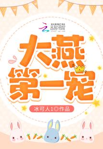 军少的宠爱