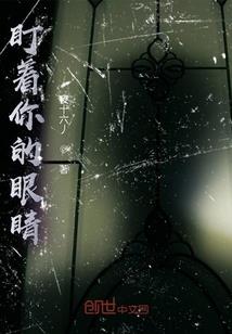 星际之女帝风华