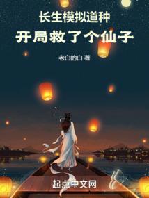 火凤凰之最强系统