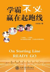 次时空纪实簿