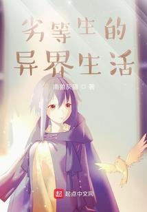 我在梦里活了一辈子
