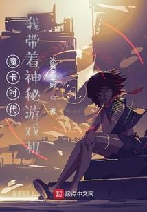 大道向仙