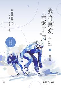 影帝马甲有点多
