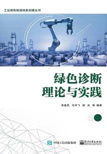 伐天战帝