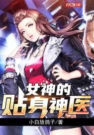 房间里的大象