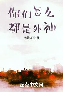 魔法歌者传奇