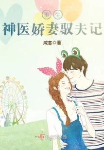 我的女友是机器