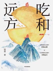 斗龙者