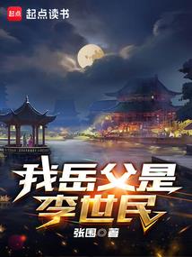 转乾坤之凡缘世
