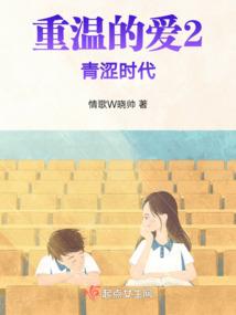 流落异星当猎人