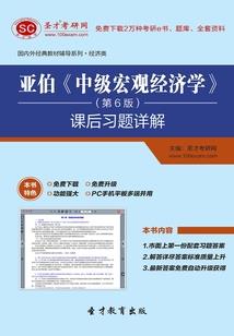 欧米茄之旅
