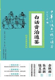 农女生存日