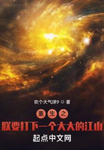 撕裂破晓