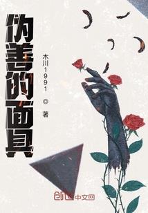 神魔婚介所