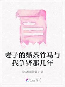 她似骄阳暖入怀