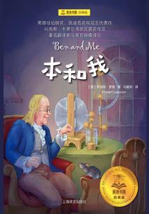 穿越剧场之机器猫