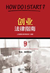 叶影传说