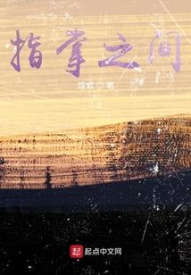 精灵筑梦者