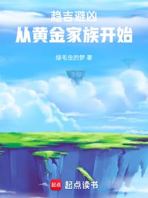 无限之魔佛
