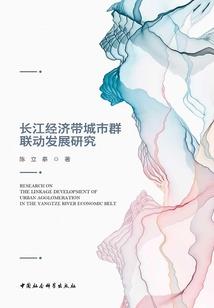 封生——封国篇