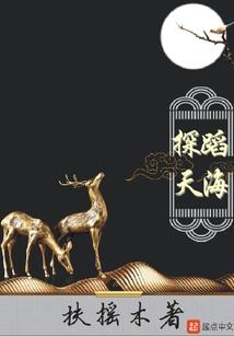 勘破道义