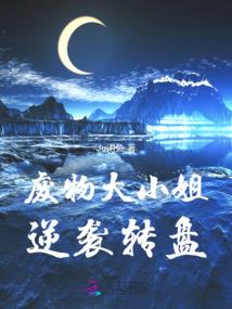 梦龙魂