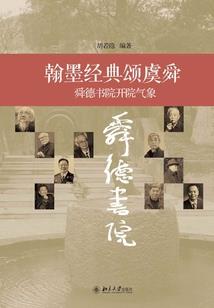大道为龙
