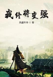 牧师四万