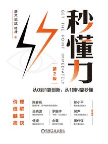 逃脱的艳影