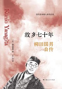 飞雪飘殇