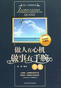 别爱我否则你会被我伤的体