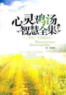 梦里何处是终点