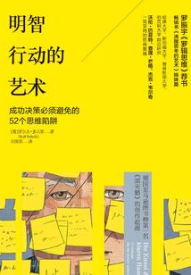 自然选择进化