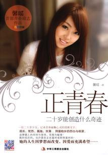 逐鹿天下：开局召唤霍去病