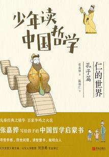 五族神帝
