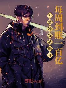 运命惟所遇