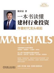 美漫恶魔事务所