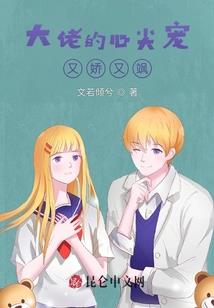 誓言的远歌