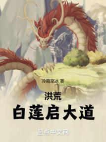 现世穿越之天极大域