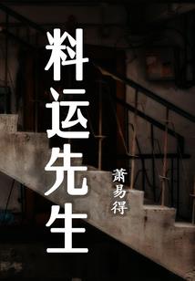 寒门巨子