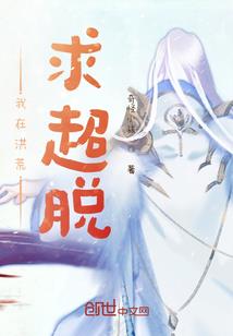 穿入狼窝成辽妃
