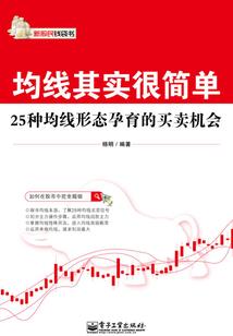 攀登者的歧途之书