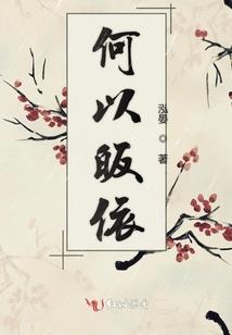 跳级掌握的魔法