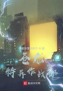 煋地烈陆