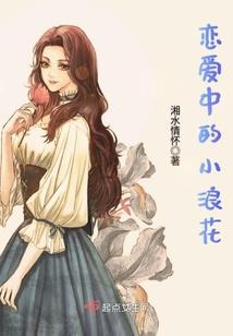 给我一滴天使泪