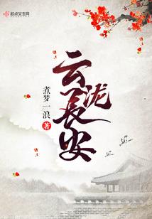 盘龙之传人