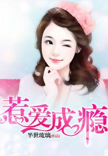 青春如歌岁月无痕