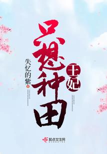 百万调音师：我只好亲自上台了！