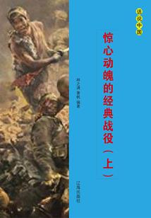 七国异世录