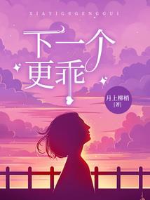 净化之翼
